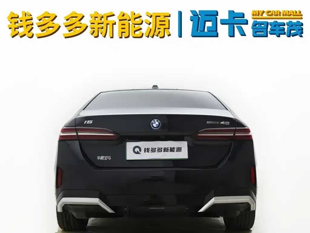 BMW i5 2024 из CN, фото 3