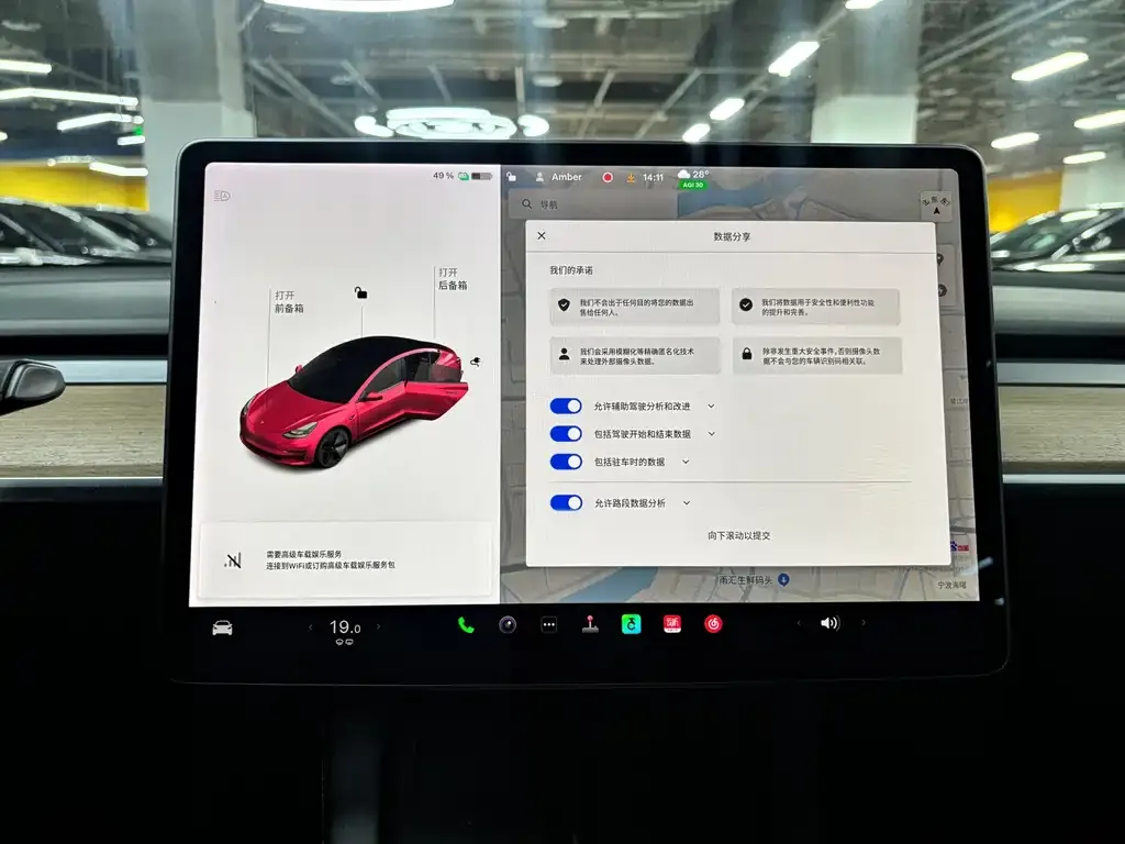 Tesla Model 3 — фото 4