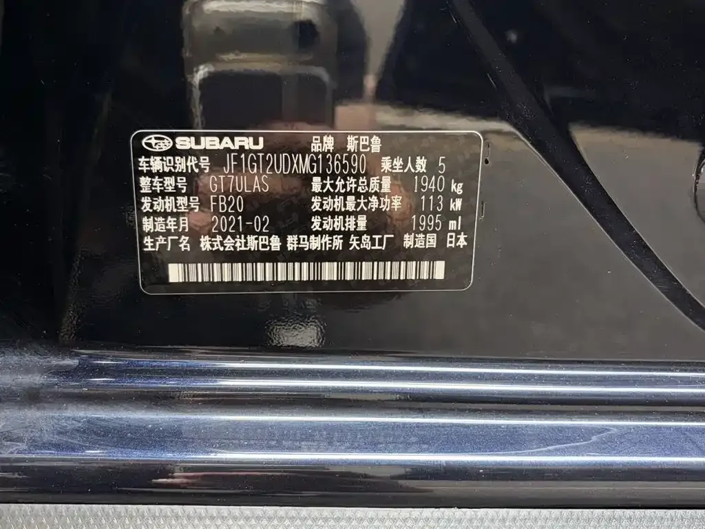 Subaru XV — фото 9