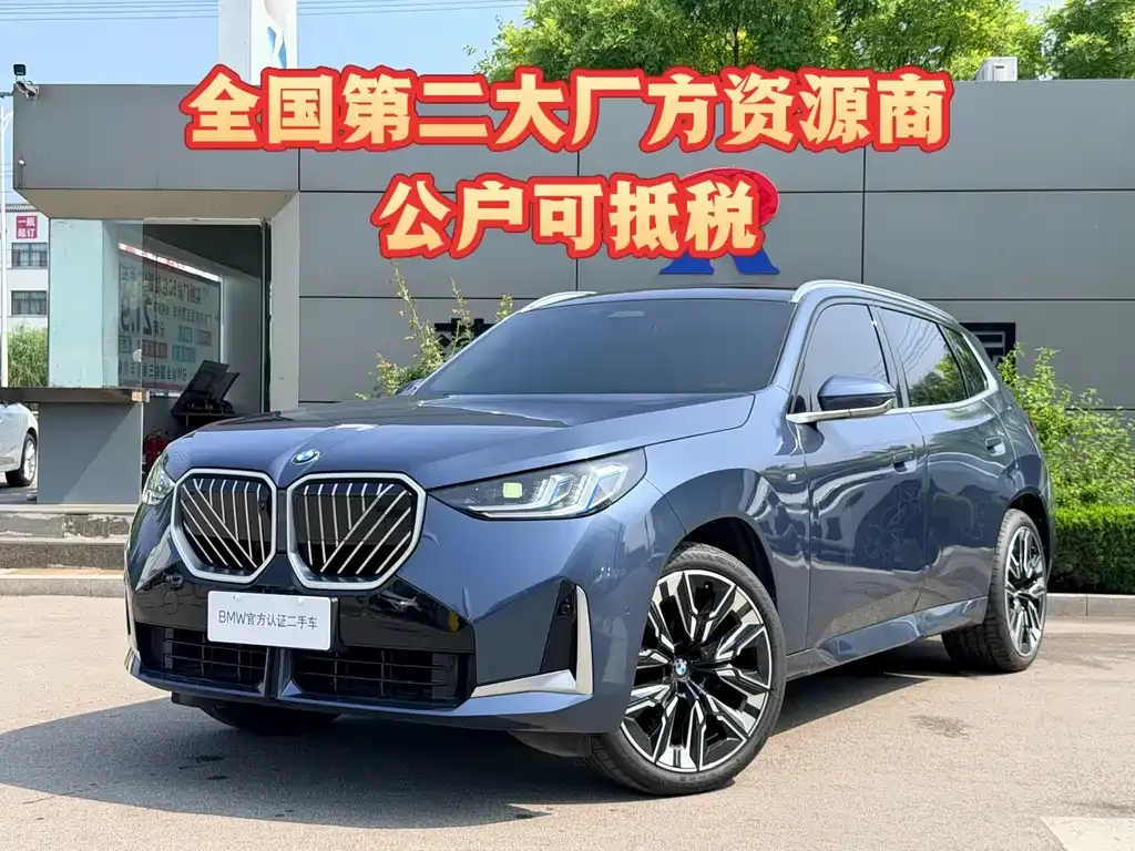BMW X3 — фото 5