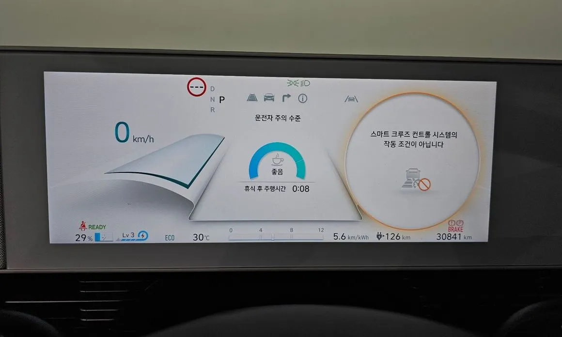 Hyundai Ioniq5 — фото 2