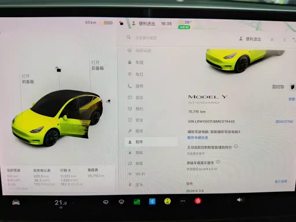Tesla Model Y — фото 6