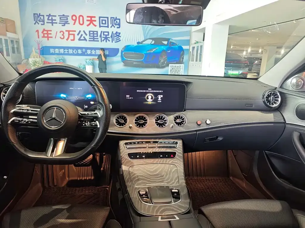 Mercedes-Benz E-Class New Energy 2022 из CN, фото 9
