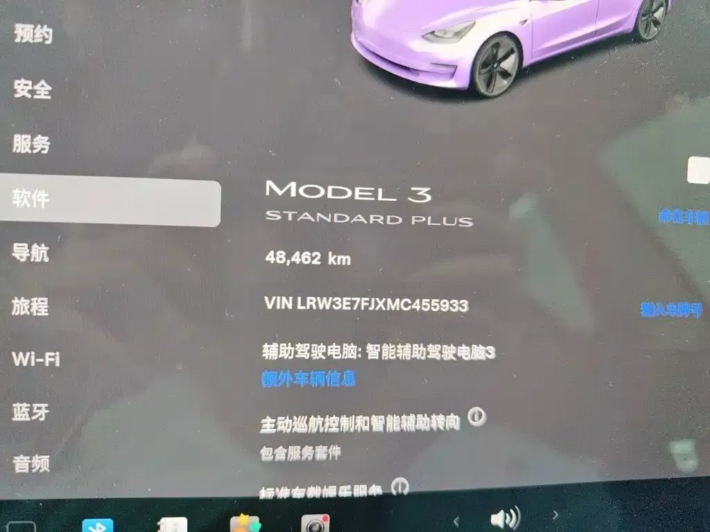 Tesla Model 3 — фото 3
