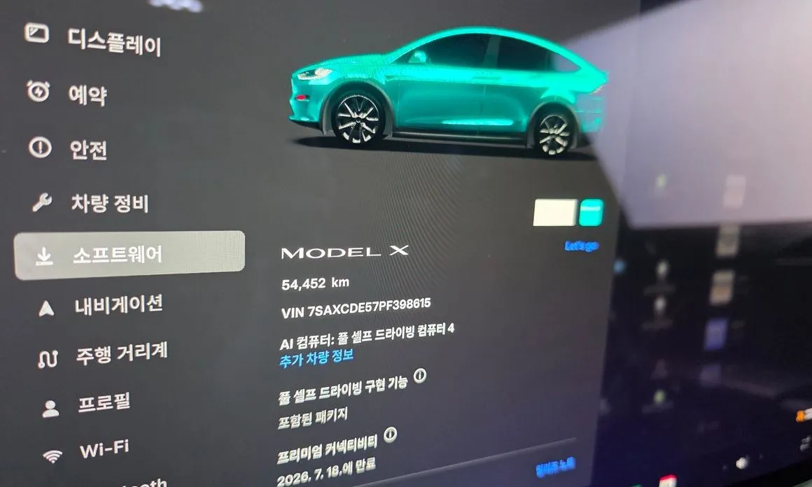 Tesla Model X 2023 из KR, фото 8