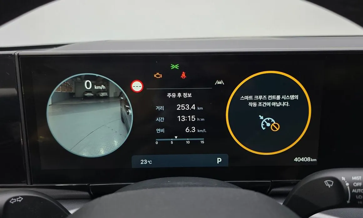 Hyundai Grandeur 2023 из KR, фото 7