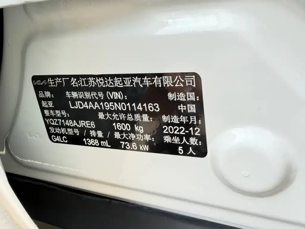 Kia KX1 — фото 2