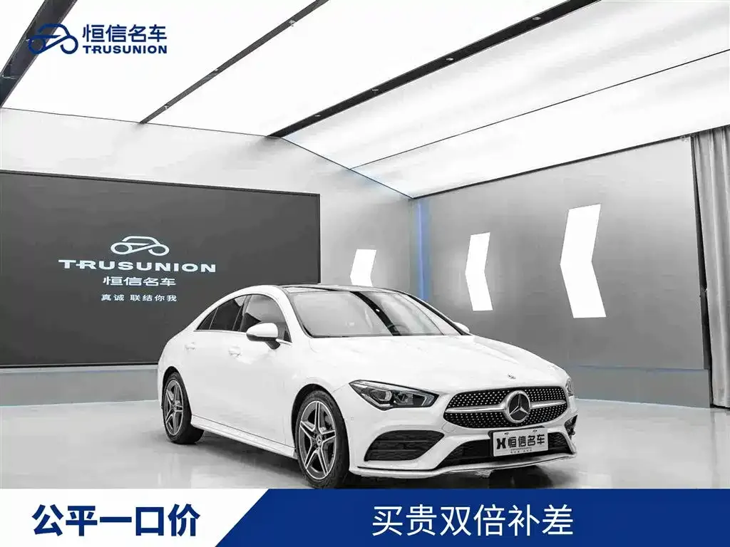 Mercedes-Benz CLA (Import)