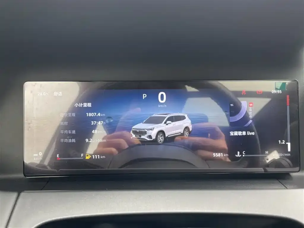 Geely Haoyue L 2025 из CN, фото 2