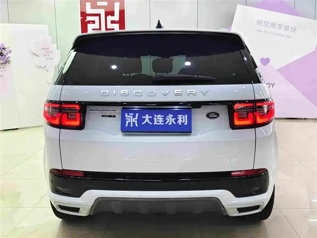 Land Rover Discovery Sport — фото 2