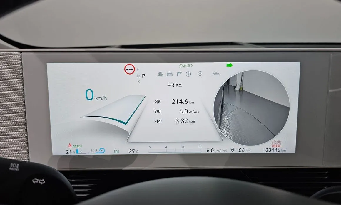 Hyundai Ioniq5 — фото 2