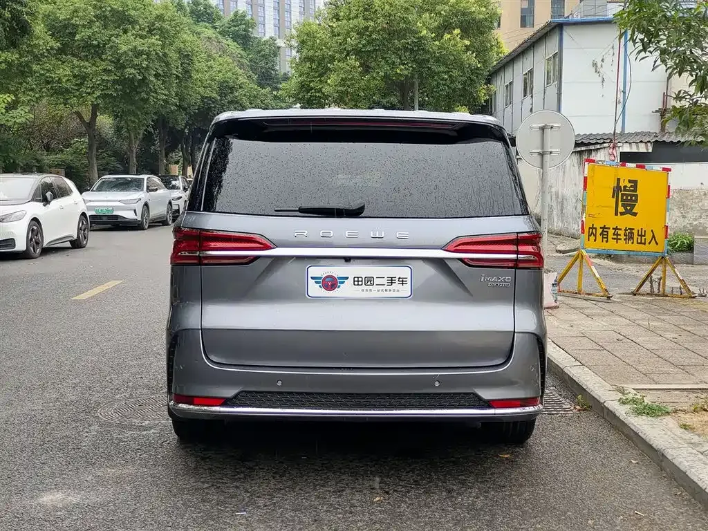 Roewe iMAX8 — фото 9