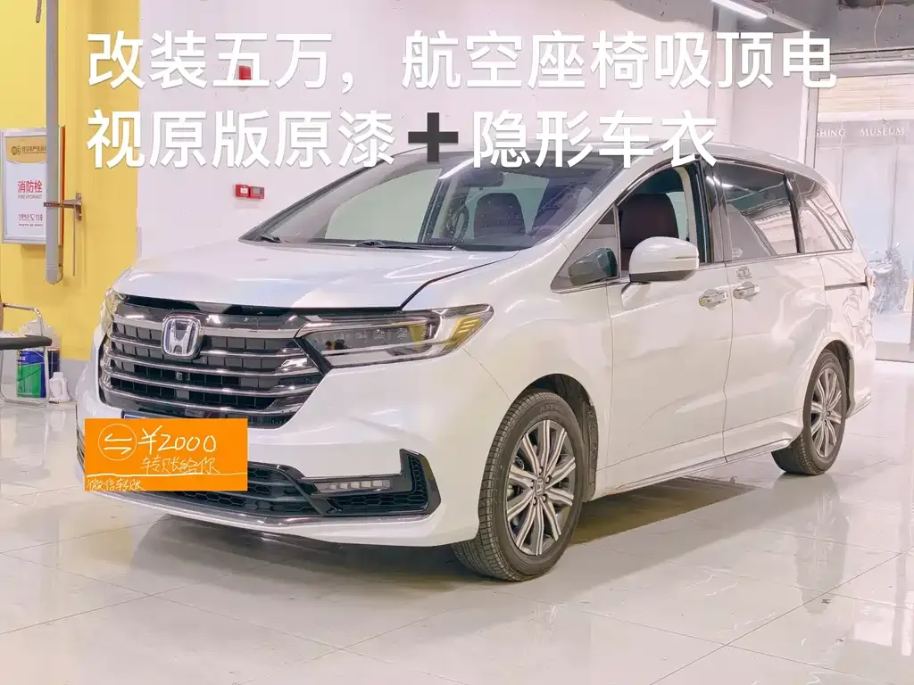 Honda Odyssey — фото 1