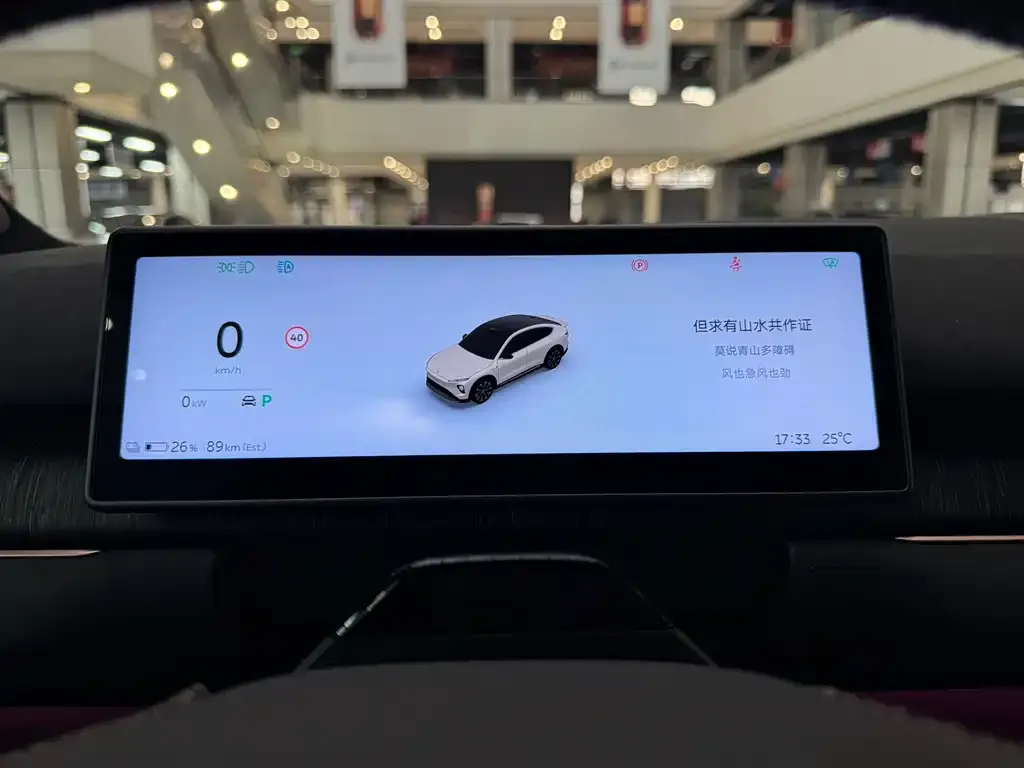 NIO EC7 — фото 3