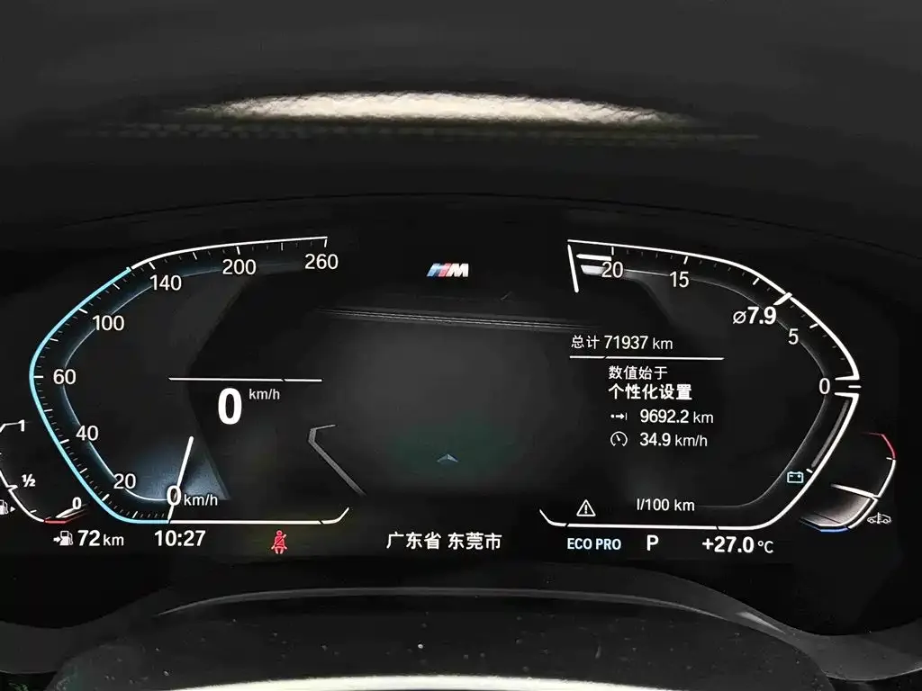 BMW 5 Series — фото 8