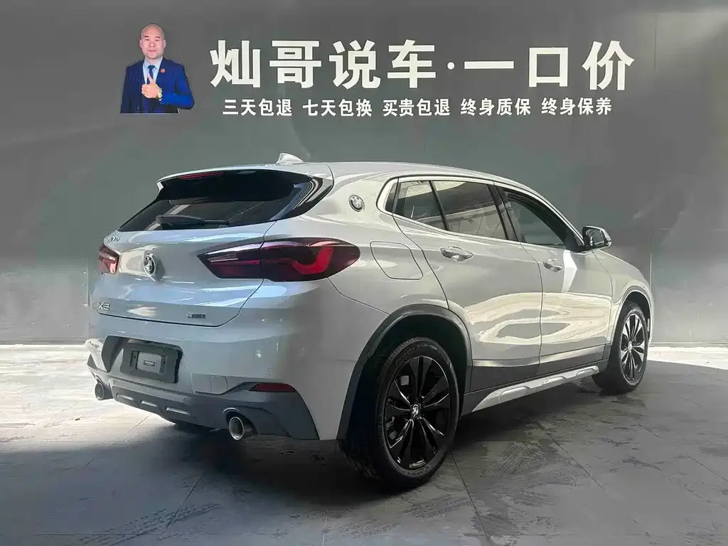 BMW X2 — фото 8