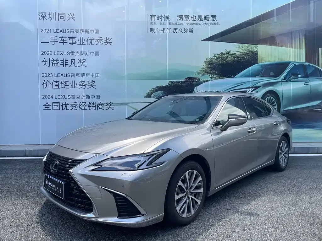 Lexus ES — фото 1