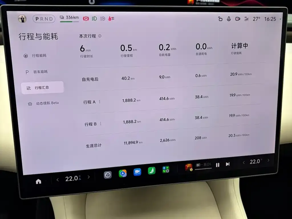 Xiaomi YU7 — фото 9