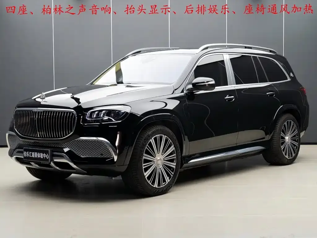 Mercedes-Benz GLS — фото 1