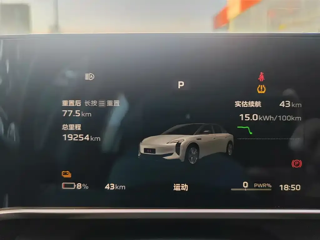 Hongqi EH7 2024 из CN, фото 3