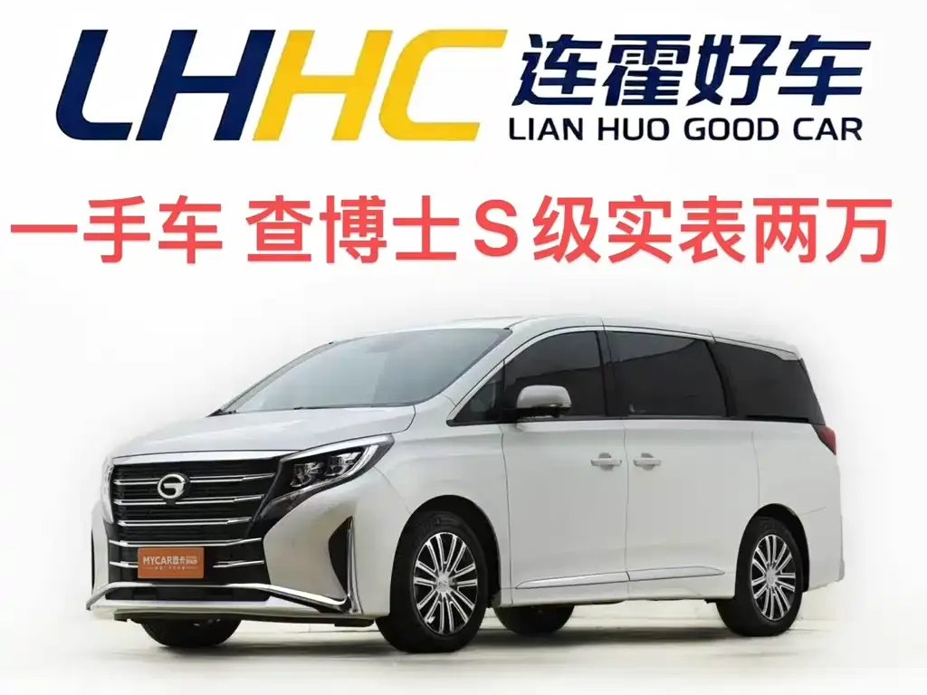 GAC Motor Trumpchi M8 — фото 1
