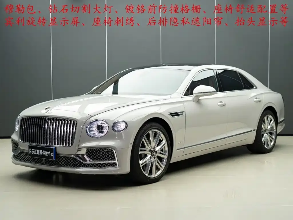 Bentley Flying Spur — фото 1