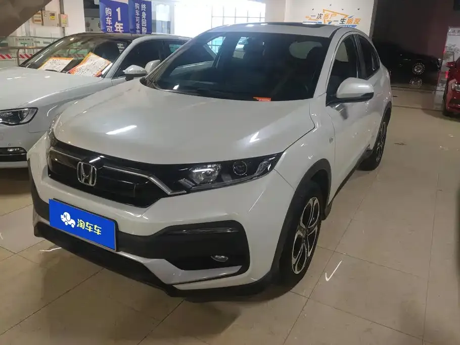 Honda XR-V