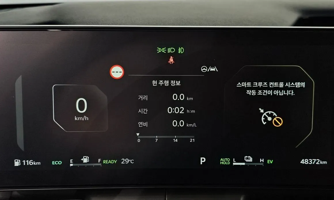 Kia Carnival 2024 из KR, фото 4