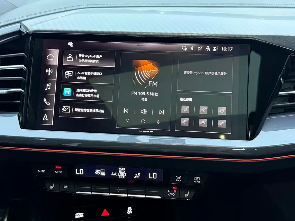 Audi Q4 e-tron — фото 10