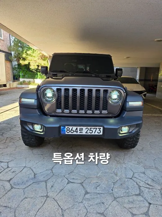 Jeep Gladiator