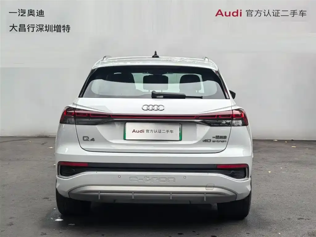 Audi Q4 e-tron — фото 2