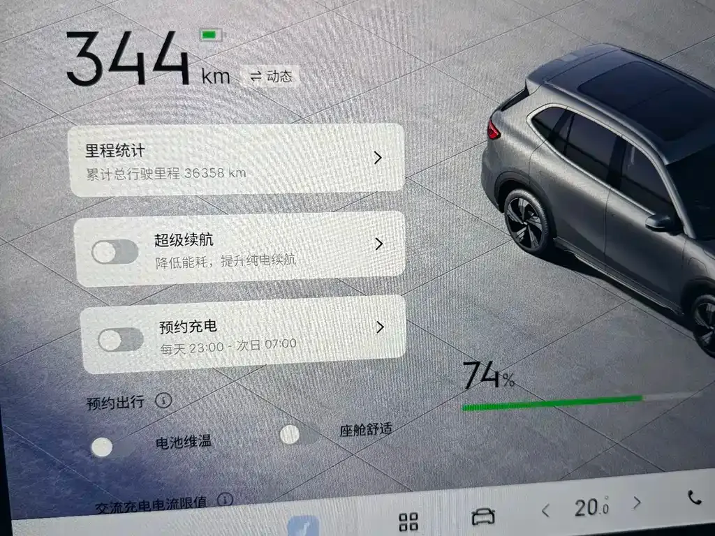 Geely Galaxy E5 2024 из CN, фото 7