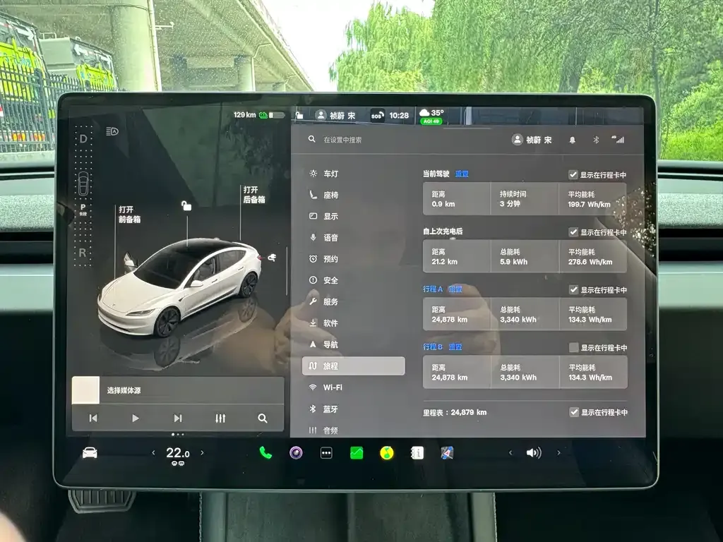 Tesla Model 3 — фото 3