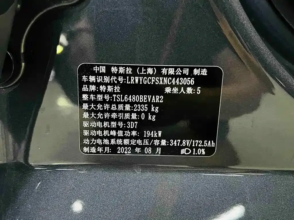 Tesla Model Y — фото 10