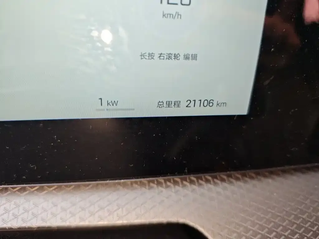 BYD Pro New Energy — фото 3