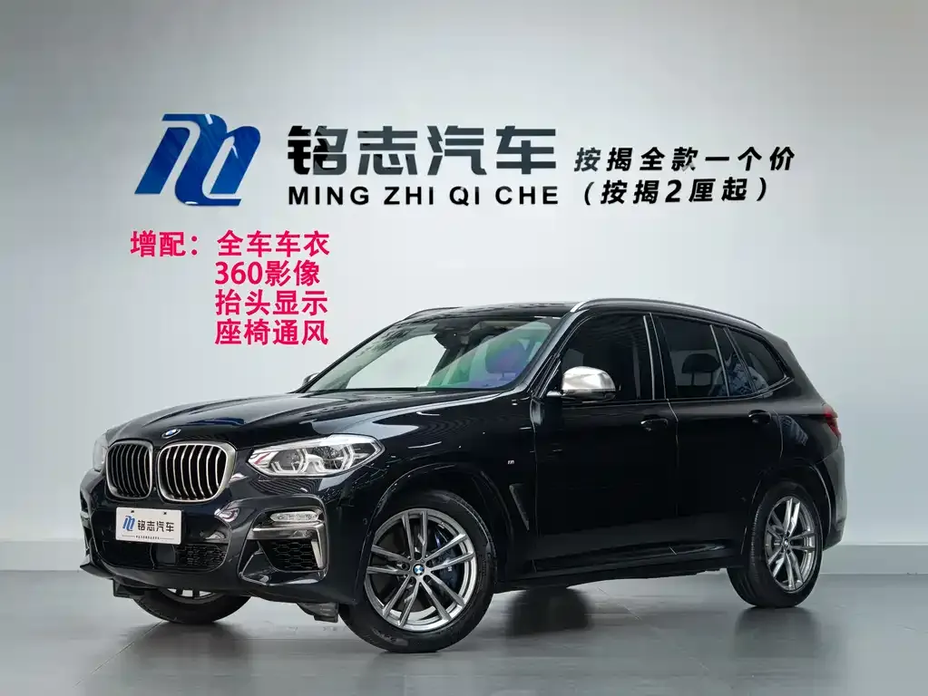 BMW X3 — фото 1