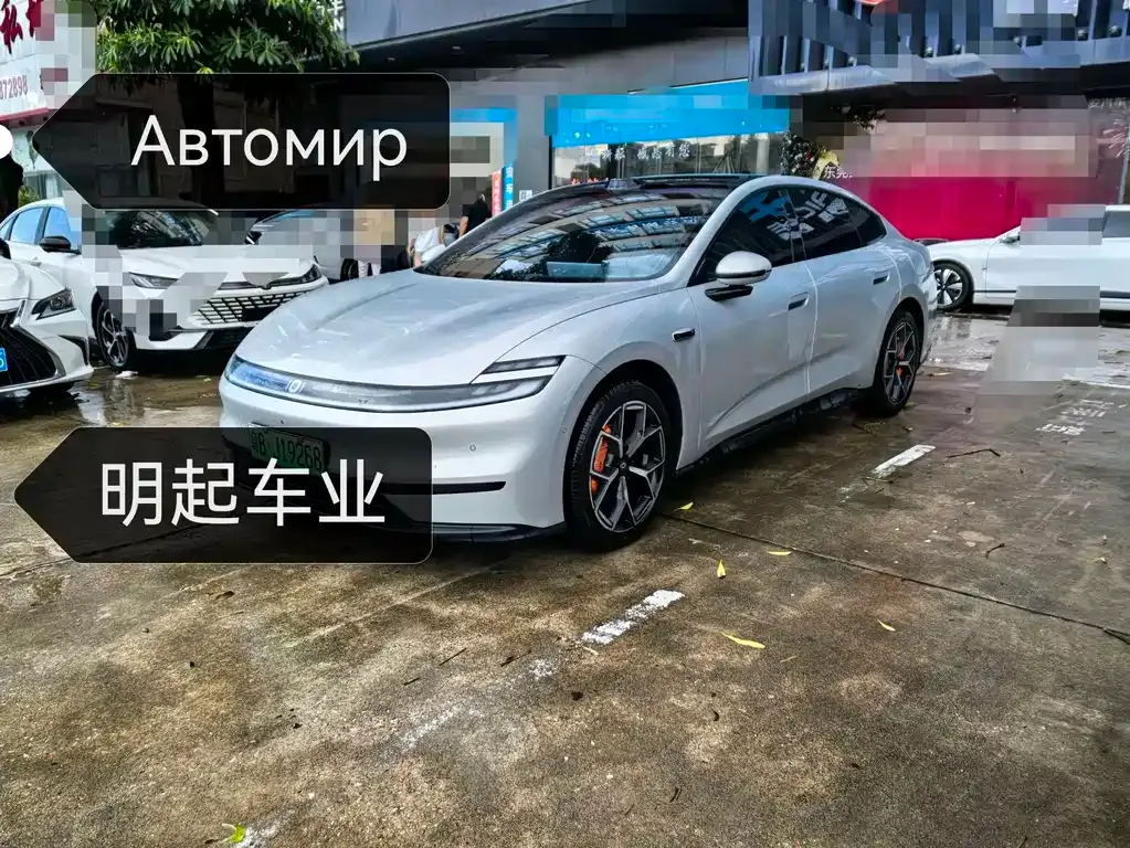 Qiyuan A06