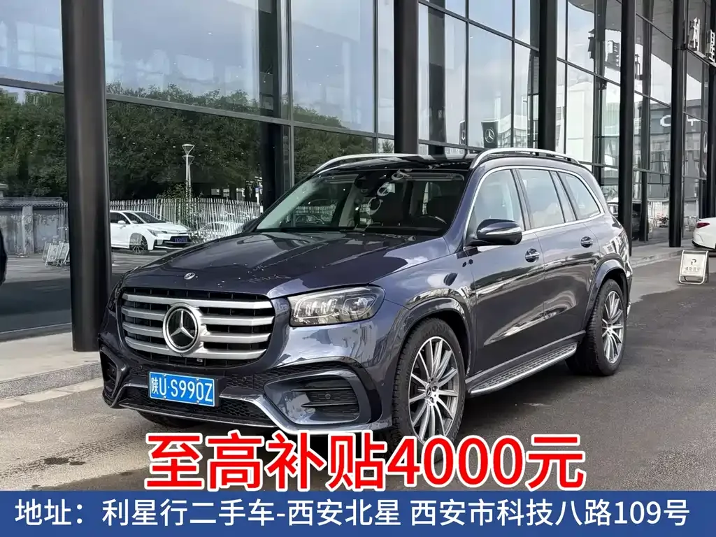 Mercedes-Benz GLS — фото 1