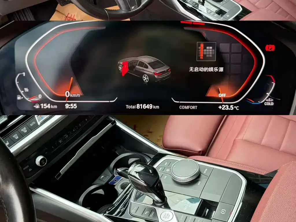 BMW 3 Series 2021 из CN, фото 7