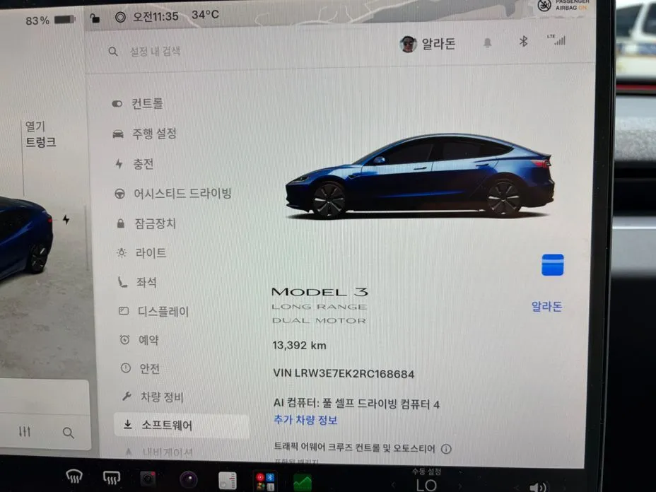 Tesla Model 3 — фото 2