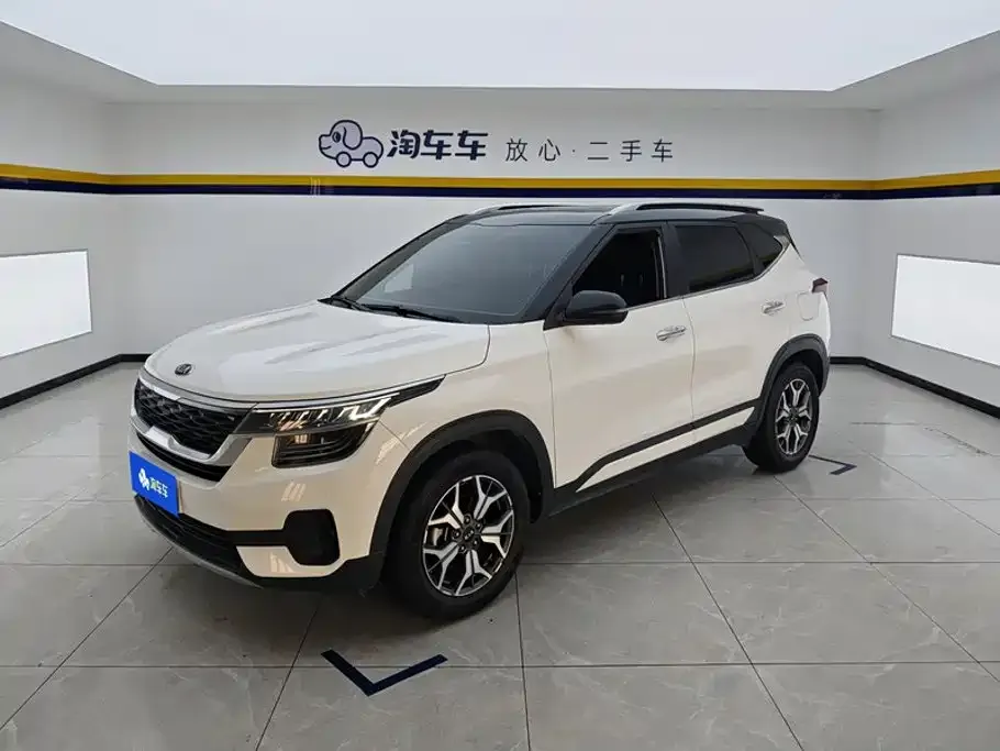 Kia KX3