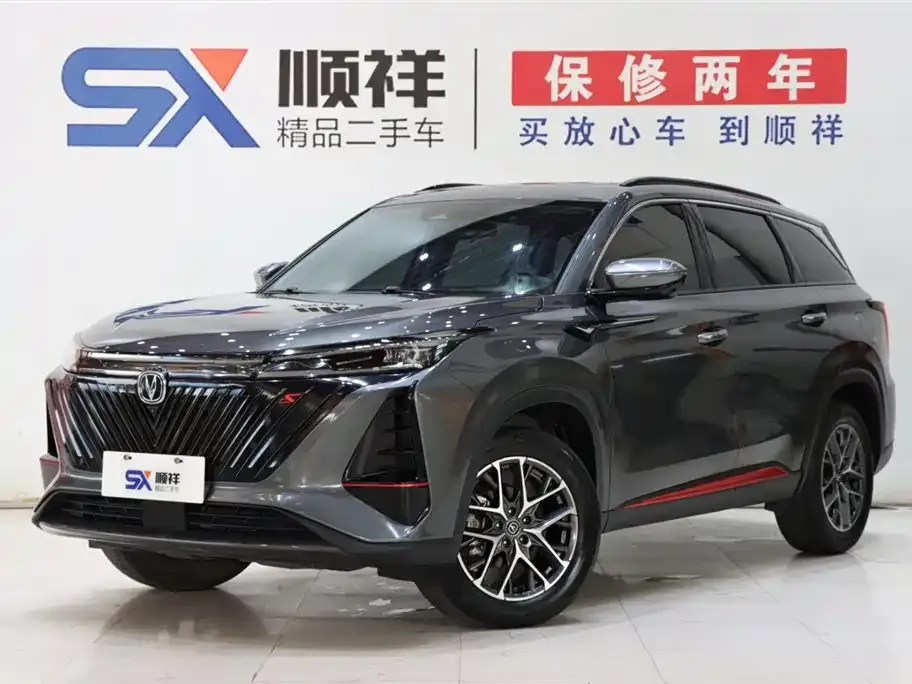Changan CS75PLUS — фото 1
