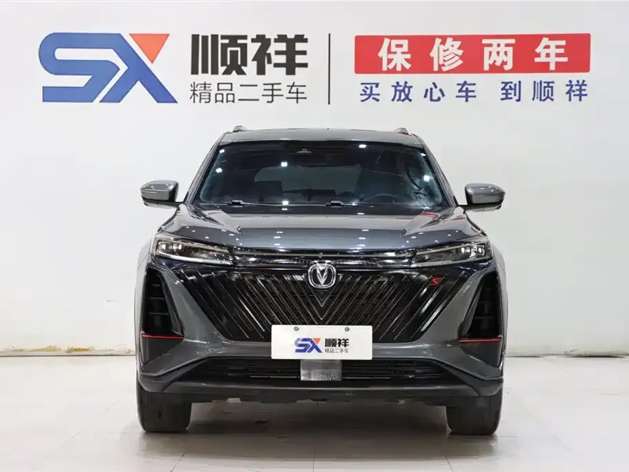 Changan CS75PLUS — фото 3