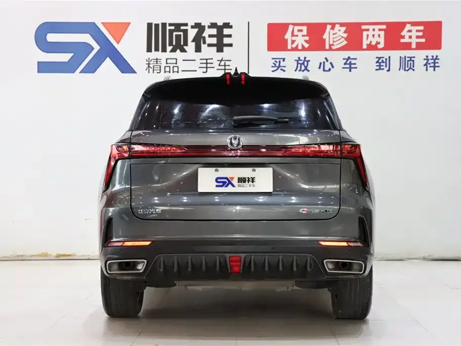 Changan CS75PLUS — фото 6