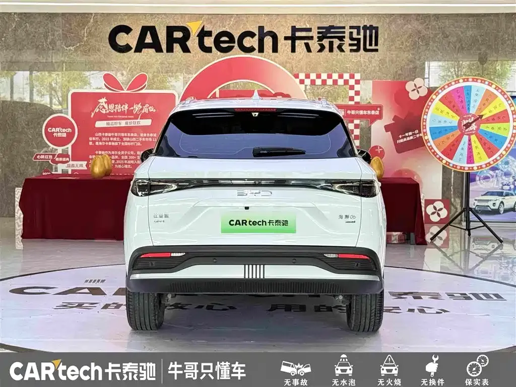 BYD Seal 05 DM-i — фото 8