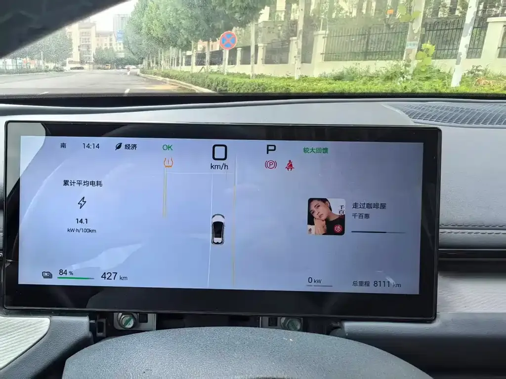 BYD Seal 06GT — фото 4