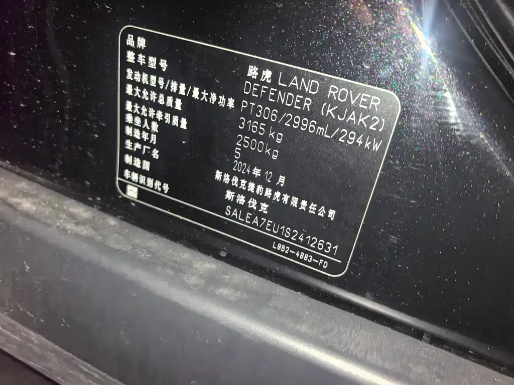 Land Rover Defender — фото 2
