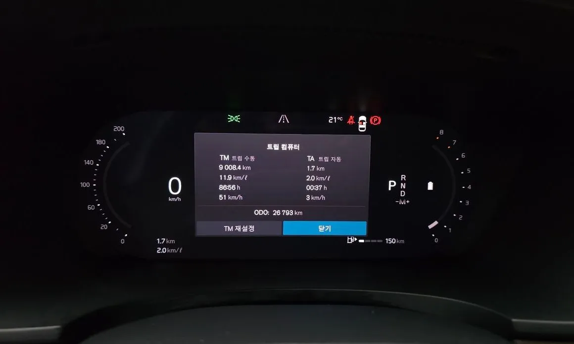 Volvo S90 2023 из KR, фото 6