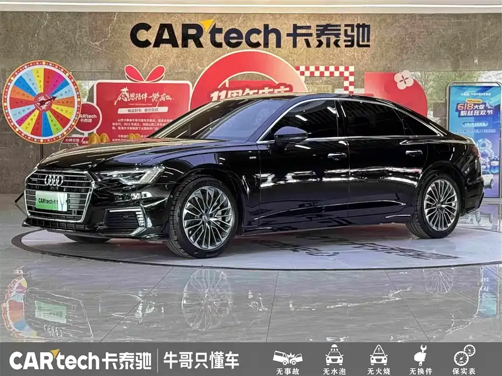 Audi A6L New Energy — фото 1