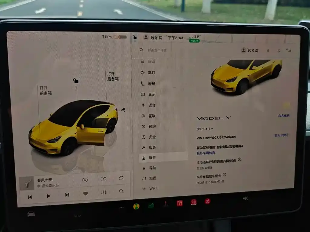 Tesla Model Y — фото 2